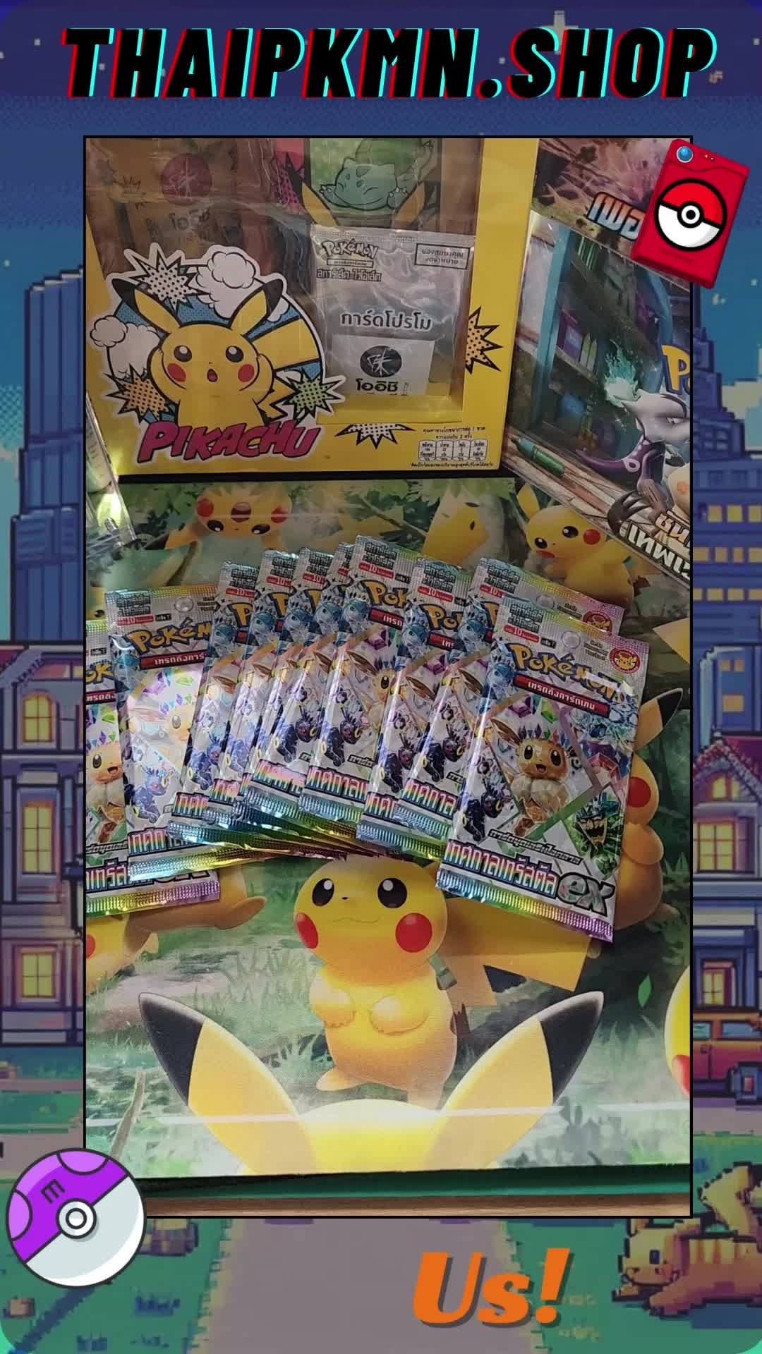 🔥 Pokémon Booster Opening – Thai SV8a! 🔥
🚀 Get ready to discover rare and stunning cards from the latest Thai Pokémon set SV8a! Will we pull a secret rare? Stay tuned! 👀✨🎴 Pack Opening ! 🎴
💥 Don't miss it! Follow for more amazing pulls!🇫🇷 Ouverture de Booster Pokémon – Thai SV8a ! 🇫🇷
💫 Découvrez les cartes incroyables du dernier set Pokémon thaïlandais SV8a ! Va-t-on obtenir une secrète rare ? Restez connectés ! 👀✨💬 What’s your best pull ever? Share below!#PokemonCollector #PokemonCollection #PokemonCards #PokemonCard #Pokemon #Pokémon #PokemonTCG #cards #cartepokemon #tradingcardgame #expokemon #pokemoncommunity #pokemonpacks #Opening #booster #boosterpack #boosterpokemon #pokemonbooster #invest #collection #scarletviolet #thaipokemoncards #pokemonopening #terastalfestex ex