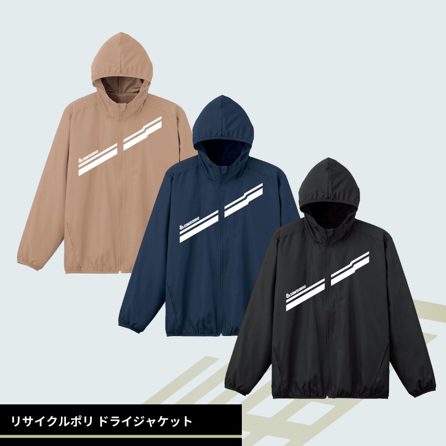 【福袋予約受付開始!】
SOMASONHO福袋2026予約受付開始いたしました!
ウェア&アイテムなど選べるアイテムが、今年は全"6"点入りの豪華福袋です!(総額34,000円以上)
※2026年1月14日より順次発送いたします。
【内容】
・リサイクルポリエステル ライトジャケット
(ライトキャメル/ネイビー/ブラック)
・ダンボールニット トレーニングトップ
(チャコール/ネイビー/ブラック)
・ダンボールニット ストレッチトラックパンツ
(ネイビー/ブラック/チャコール)
・リサイクルポリエステル ノースリーブドライシャツ
(ネイビー/スモークブルー/ブラック/チャコール)
・リサイクルポリエステル ロングスリーブドライシャツ
(ネイビー/スモークブルー/ブラック/ライトグレー)
・オーガニックコットン ビッグトート
(ブラック/ネイビー/オリーブ)
#初売り #福袋 #選べる福袋 #サッカー #フットサル